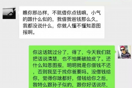 永定对付老赖：刘小姐被老赖拖欠货款